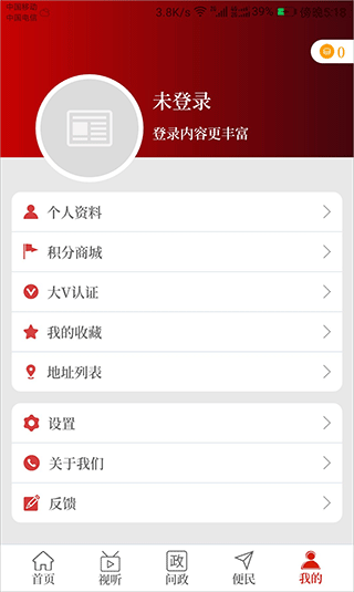 截图4